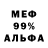 АМФЕТАМИН VHQ Nitrin I