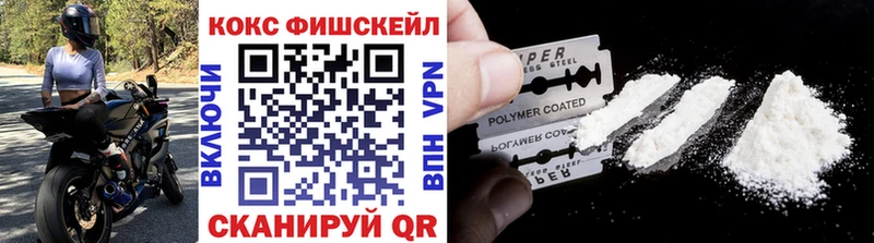 маркетплейс формула  Жиздра  КОКАИН VHQ  купить наркотик 