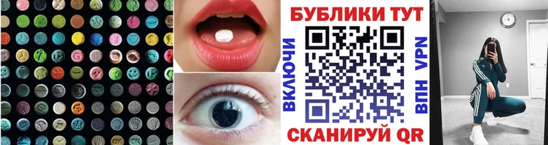 закладки  Жиздра  Экстази VHQ 