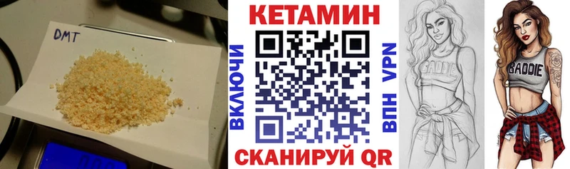 КЕТАМИН ketamine  Жиздра 