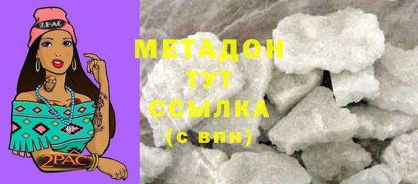 мефедрон мука Белокуриха