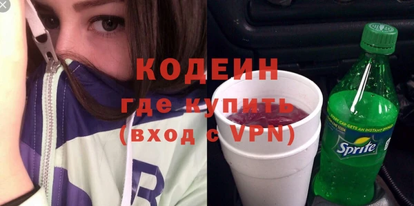 мефедрон мука Белокуриха