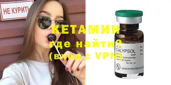 мефедрон мука Белокуриха