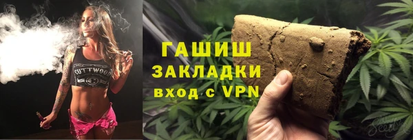 марки nbome Белоозёрский