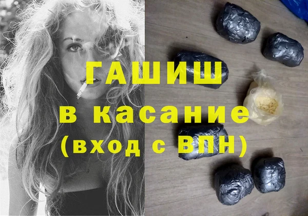 мефедрон мука Белокуриха