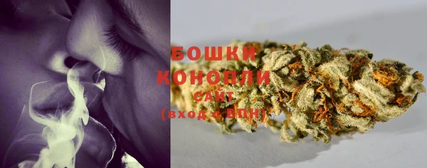 мефедрон мука Белокуриха
