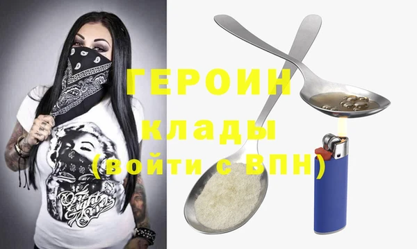 мефедрон мука Белокуриха