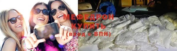 мефедрон мука Белокуриха