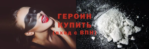 марки nbome Белоозёрский