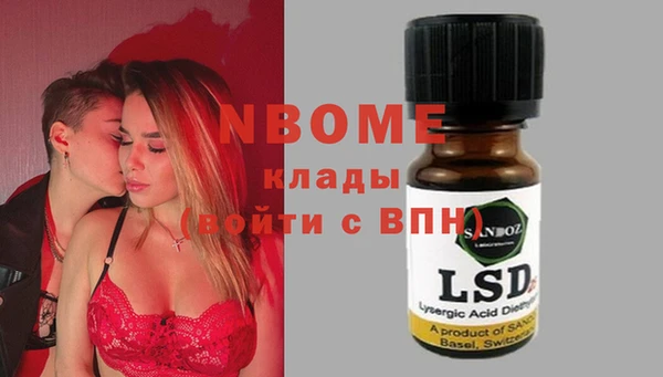 спиды Беломорск