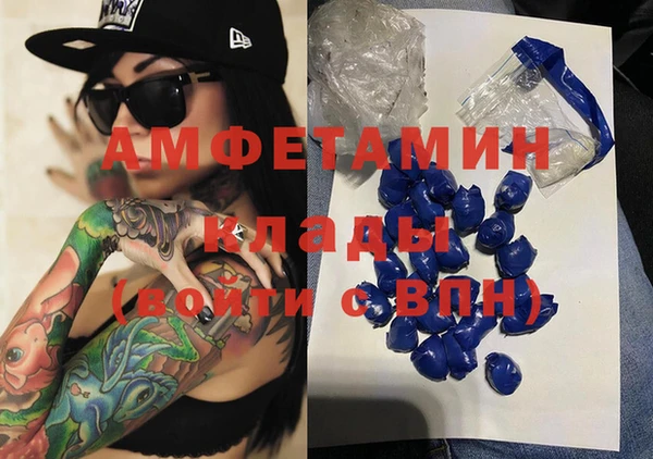 мефедрон мука Белокуриха