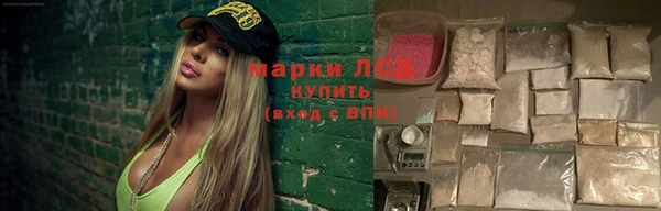 мефедрон мука Белокуриха