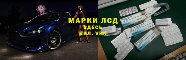 мефедрон мука Белокуриха