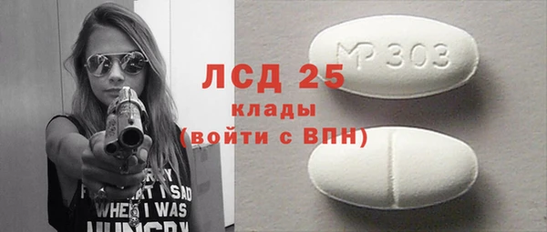 мефедрон мука Белокуриха