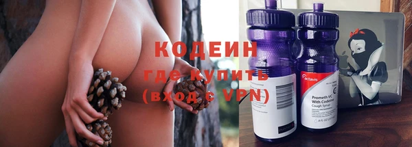 мефедрон мука Белокуриха