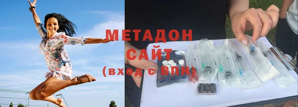 мефедрон мука Белокуриха