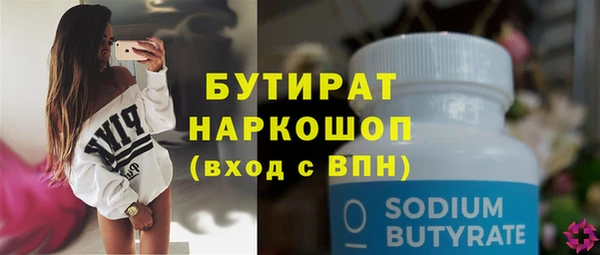 мефедрон мука Белокуриха