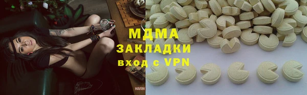 спиды Беломорск