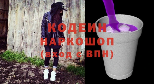 мефедрон мука Белокуриха