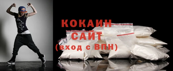 спиды Беломорск