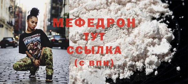 спиды Беломорск