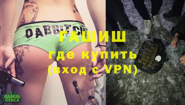 мефедрон мука Белокуриха