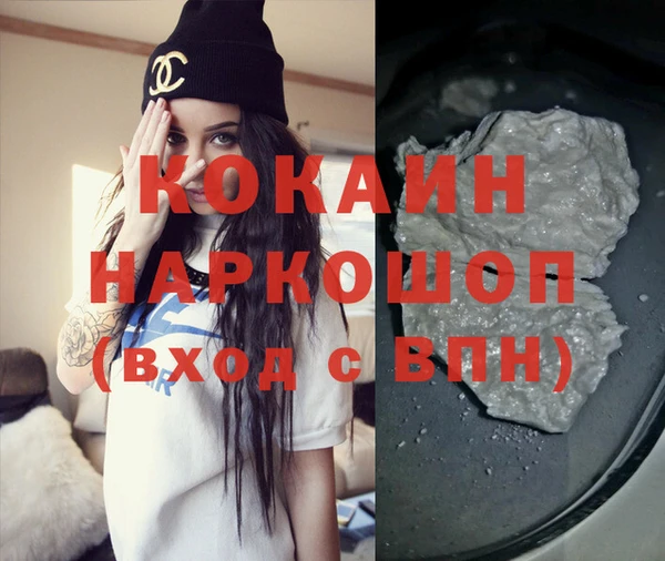 марки nbome Белоозёрский