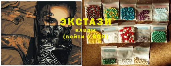 спиды Беломорск