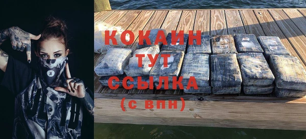 спиды Беломорск