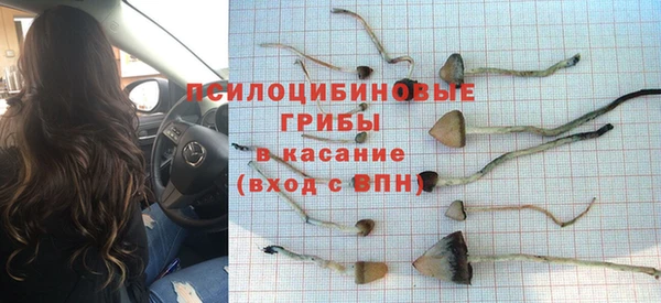 мефедрон мука Белокуриха