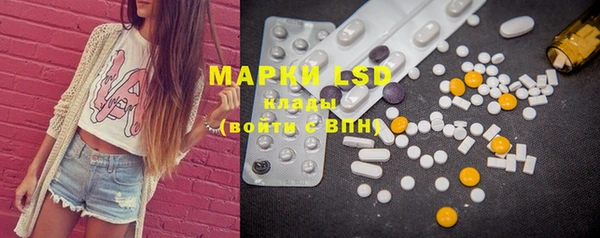 марки nbome Белоозёрский