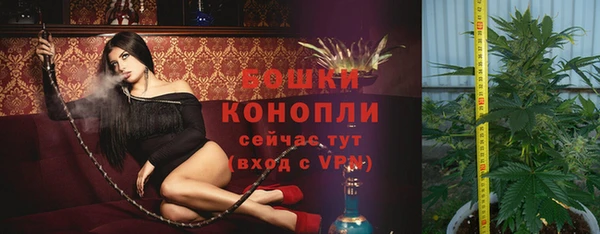 мефедрон мука Белокуриха