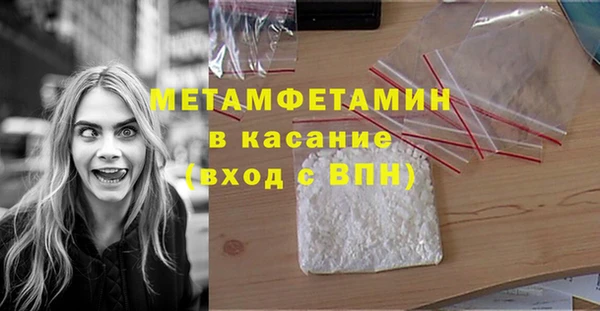 мефедрон мука Белокуриха