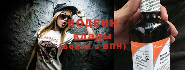 марки nbome Белоозёрский
