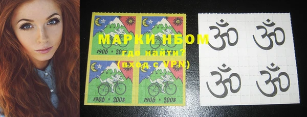 марки nbome Белоозёрский