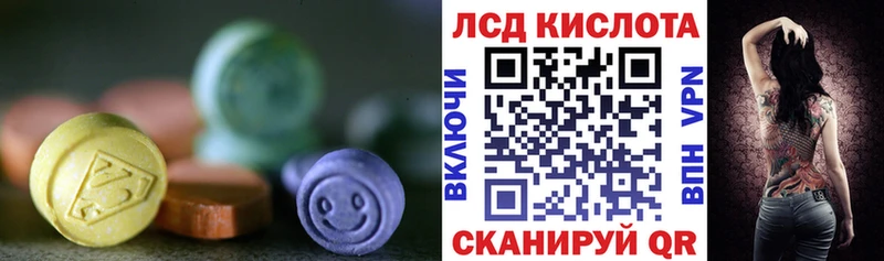 Лсд 25 экстази ecstasy  Жиздра 