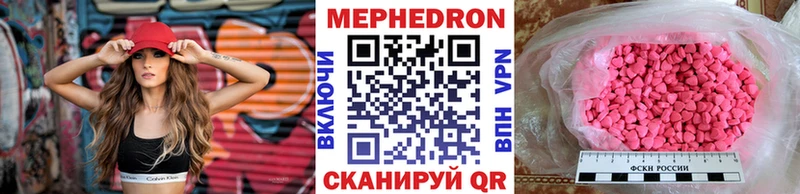 МЯУ-МЯУ мука  наркотики  OMG как зайти  Жиздра 