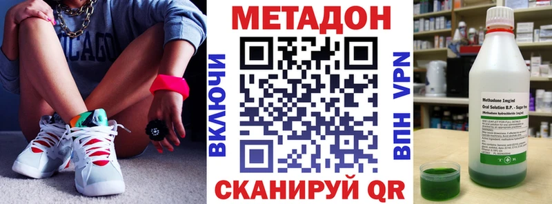 omg зеркало  Жиздра  Метадон VHQ 
