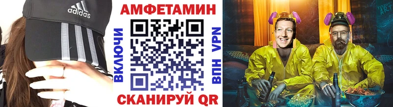 Метамфетамин витя  наркошоп  Жиздра 