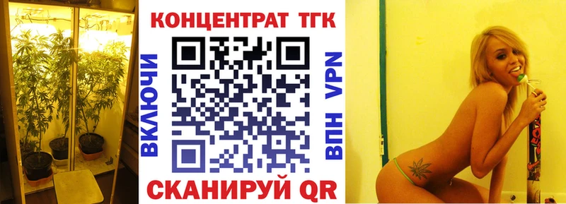 ТГК Wax  цена наркотик  Жиздра 